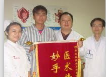 咽喉炎突袭 微创术圆我舞台梦