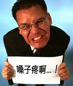 诱发慢性咽炎“帮凶” ?吸烟是首恶